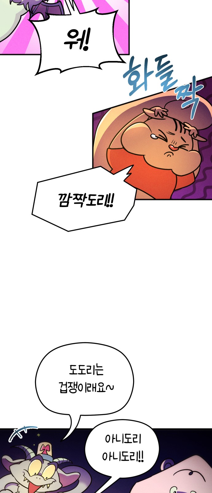 82 페이지