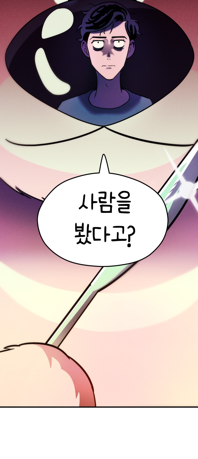 88 페이지