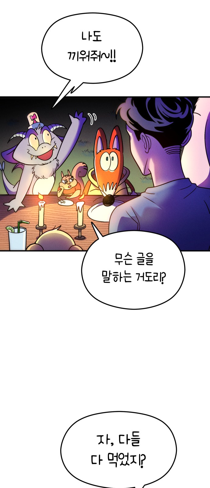 10 페이지