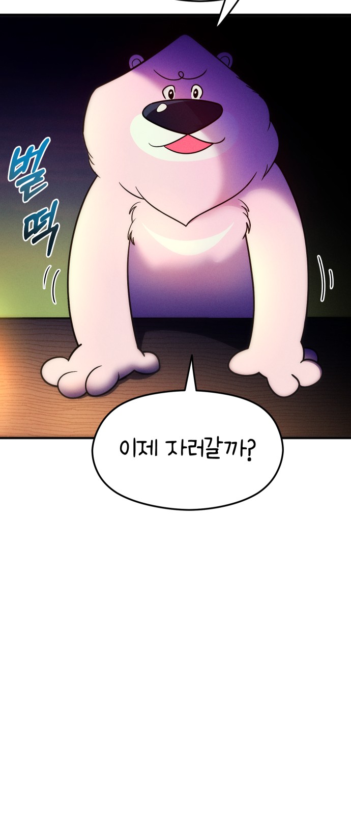 11 페이지