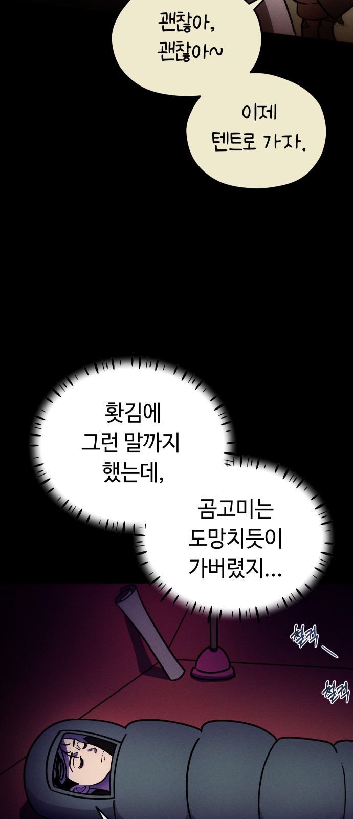 14 페이지