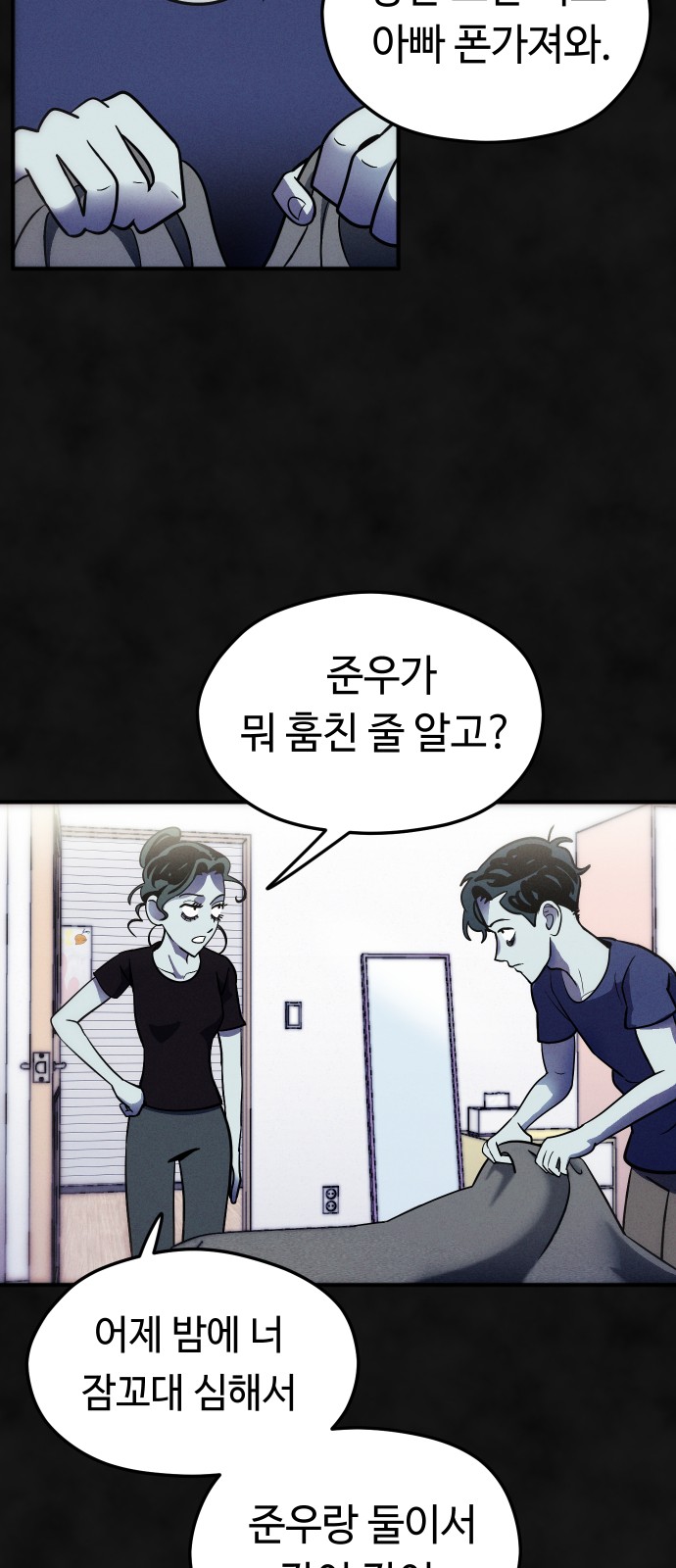 25 페이지