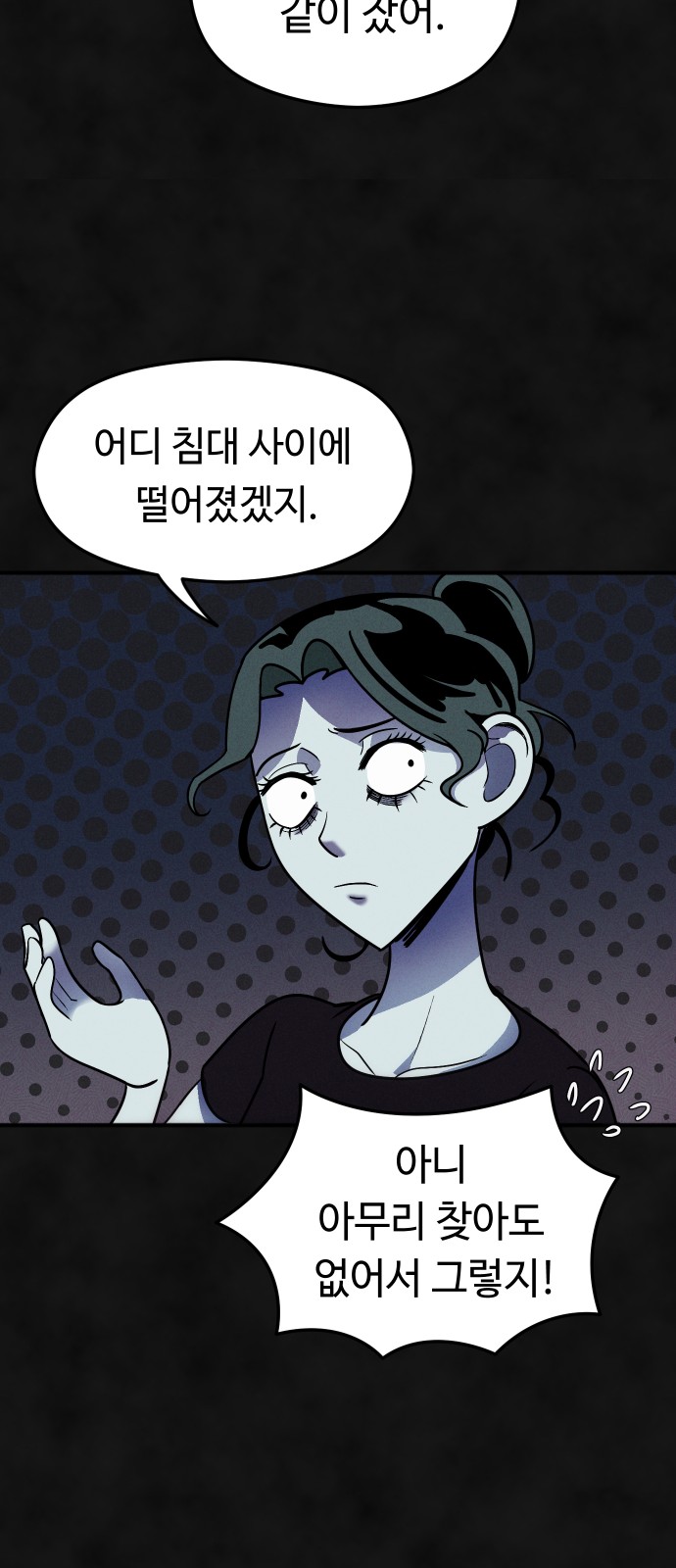26 페이지