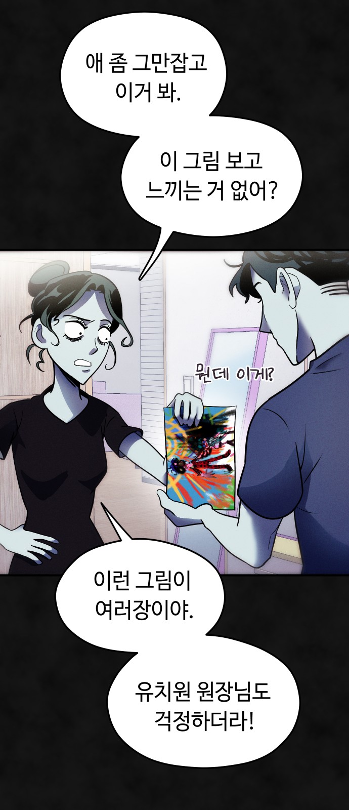 27 페이지