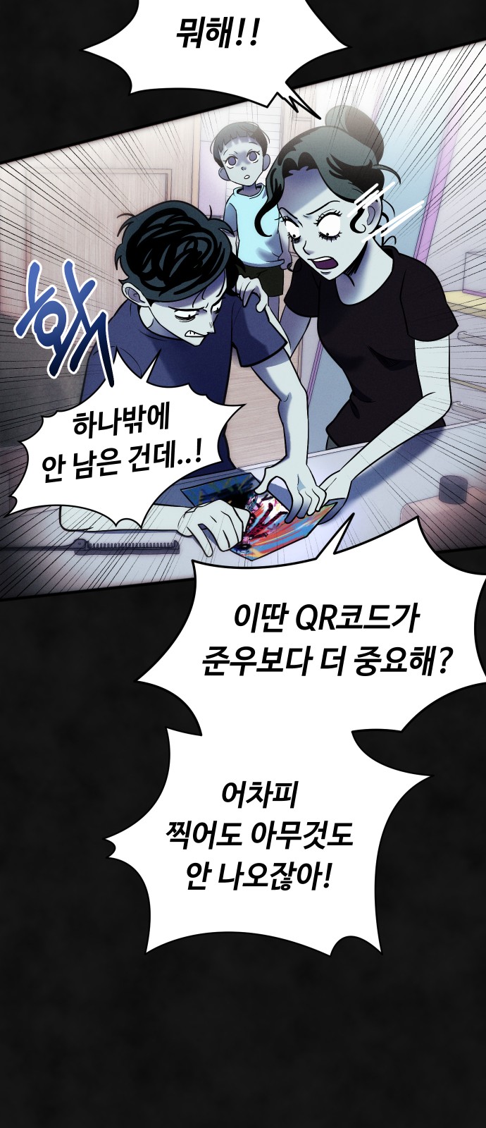 31 페이지
