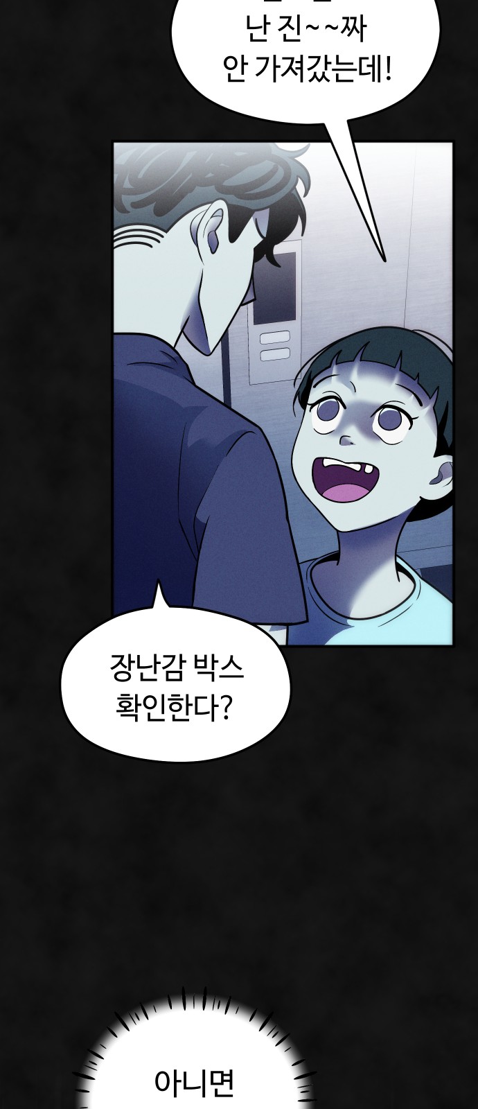 35 페이지