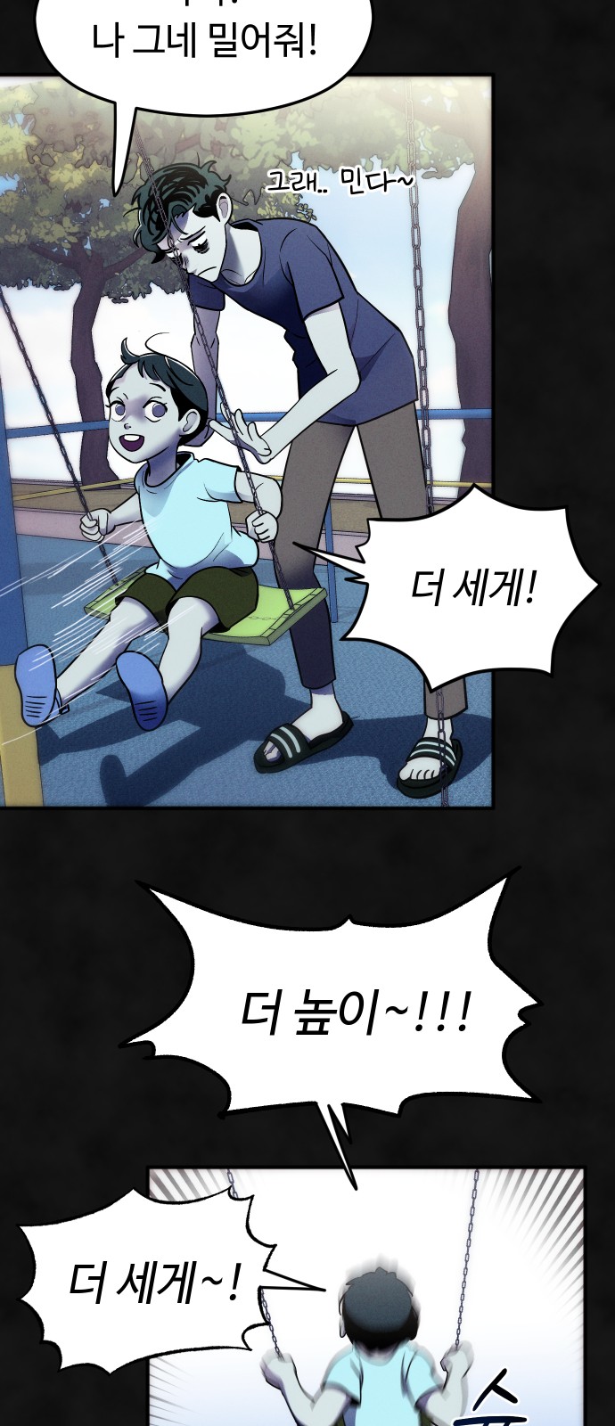 40 페이지