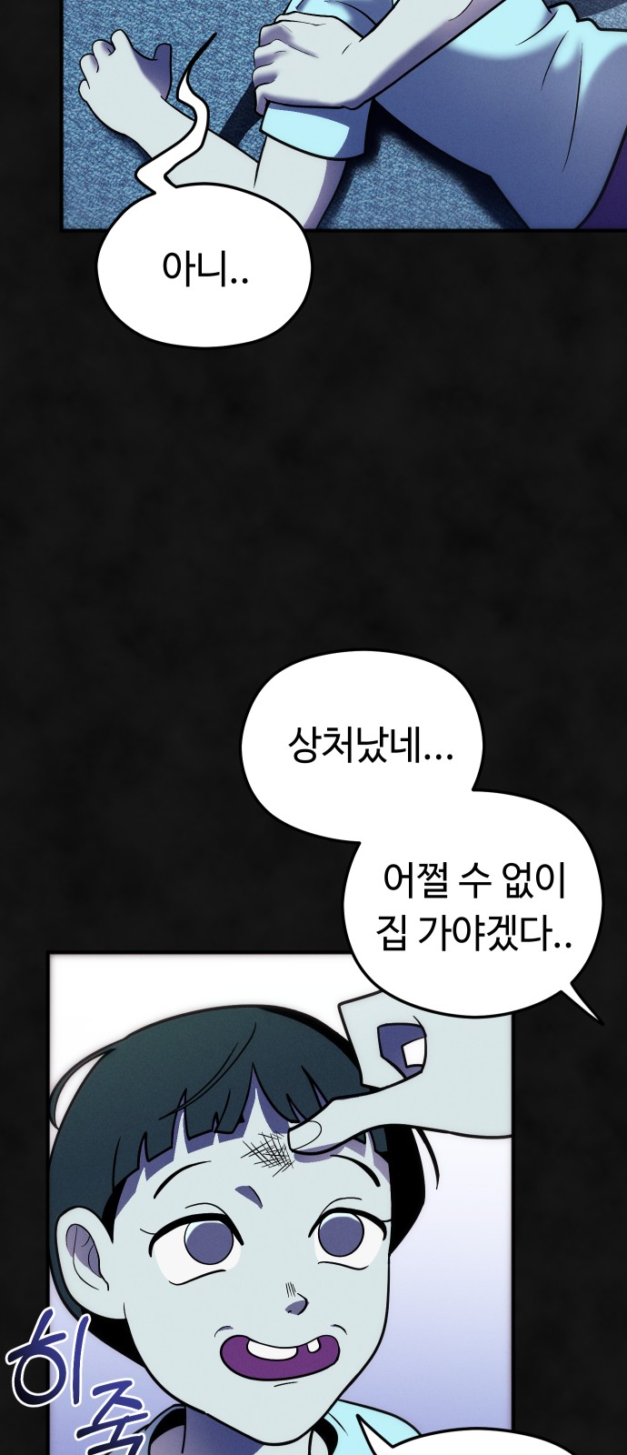 46 페이지