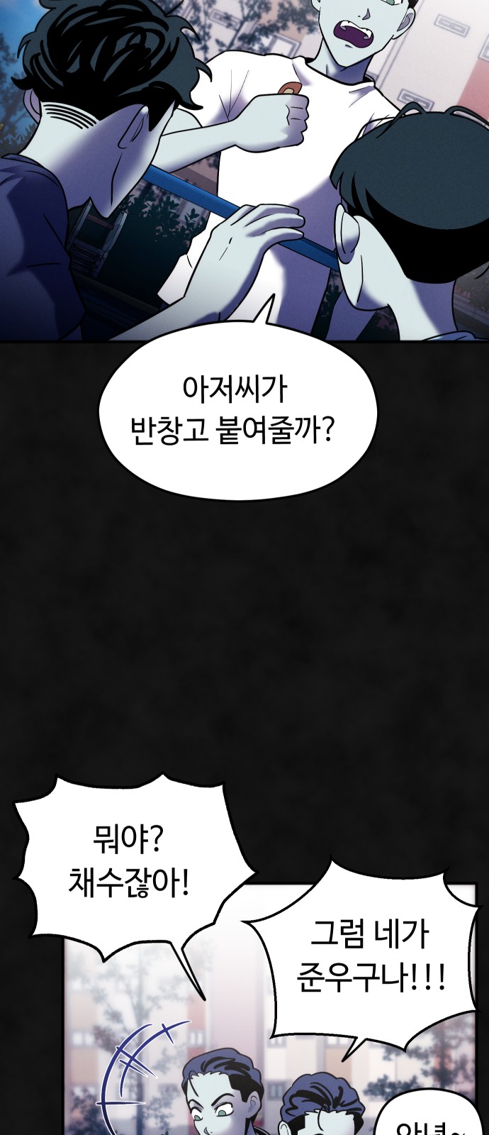 48 페이지