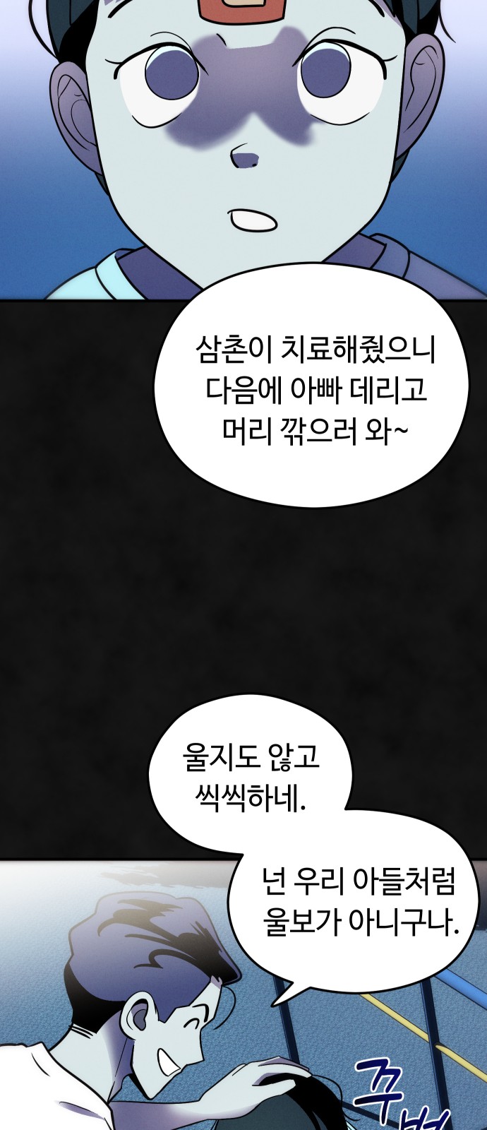 50 페이지