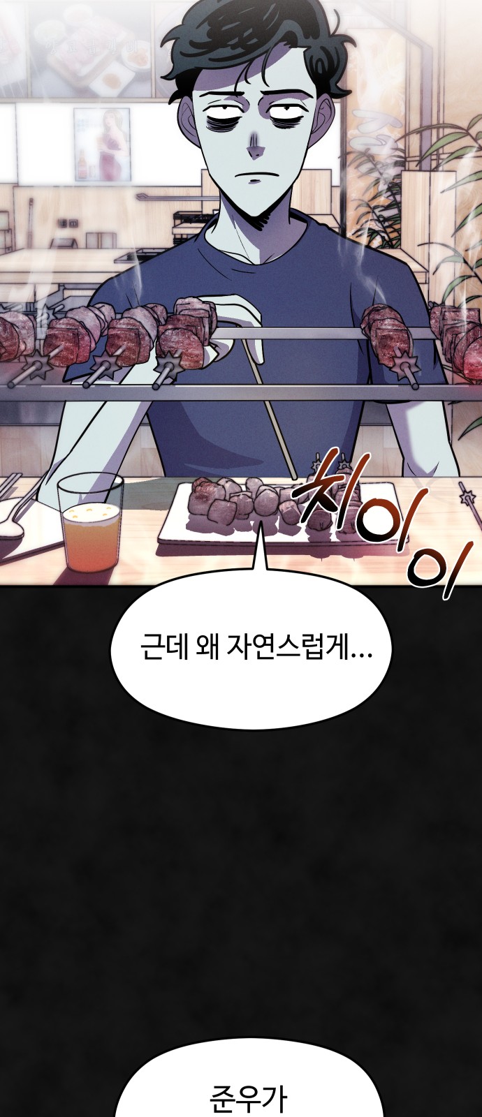 53 페이지