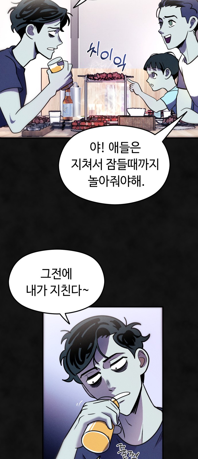 56 페이지