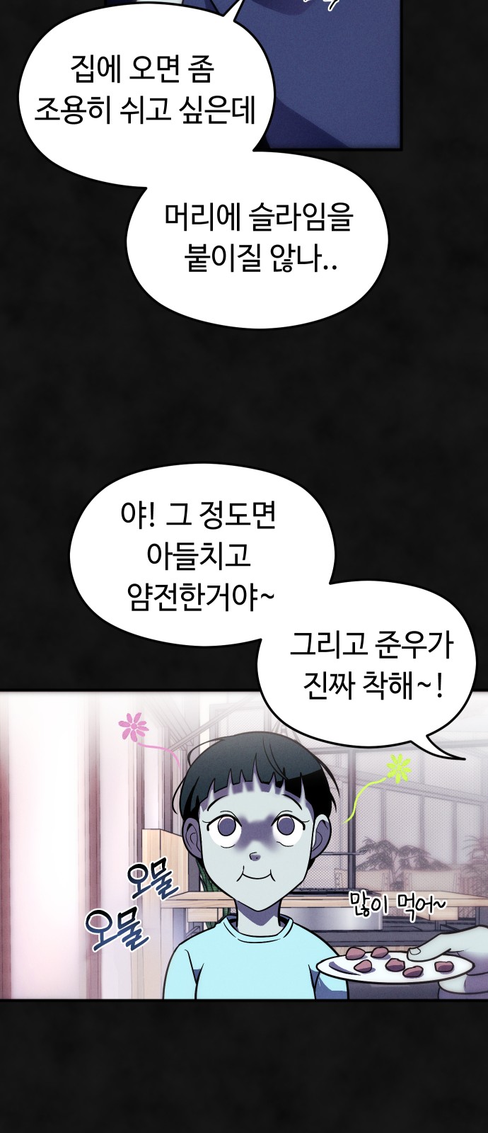 57 페이지