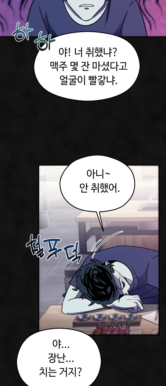 60 페이지