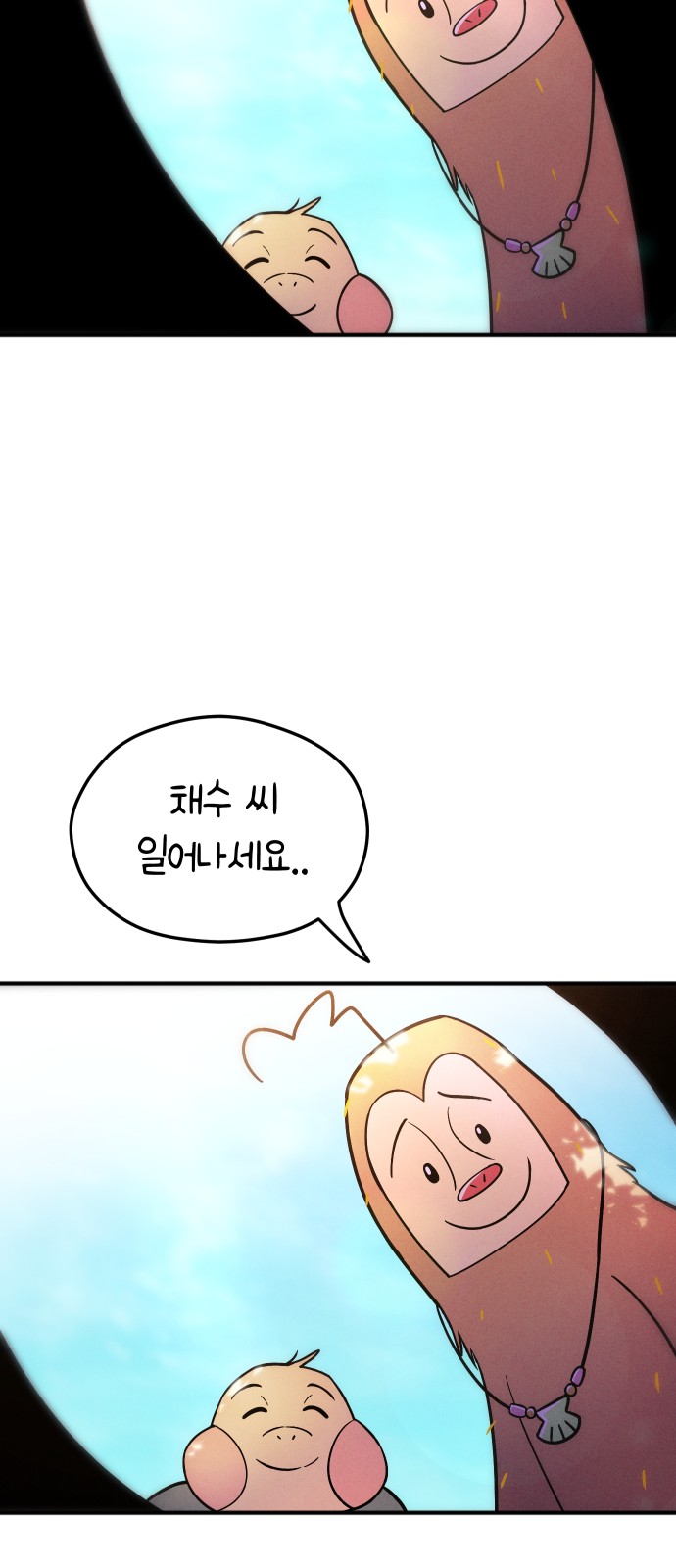 64 페이지