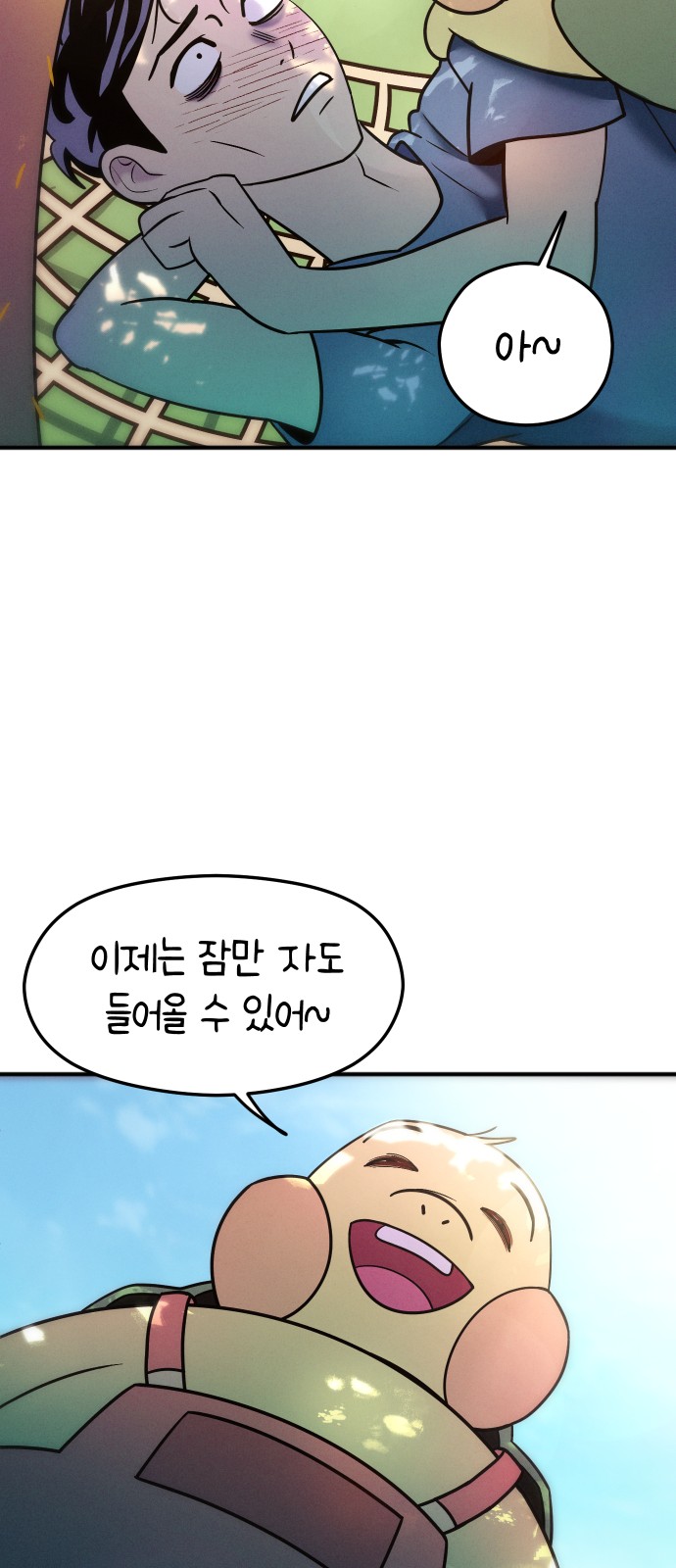67 페이지