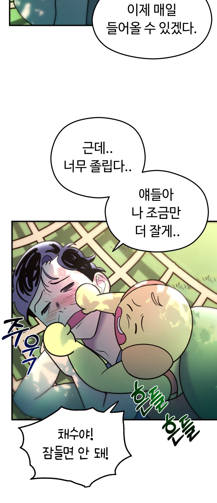69 페이지