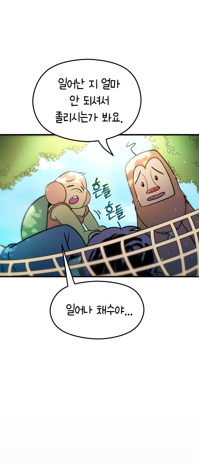 70 페이지