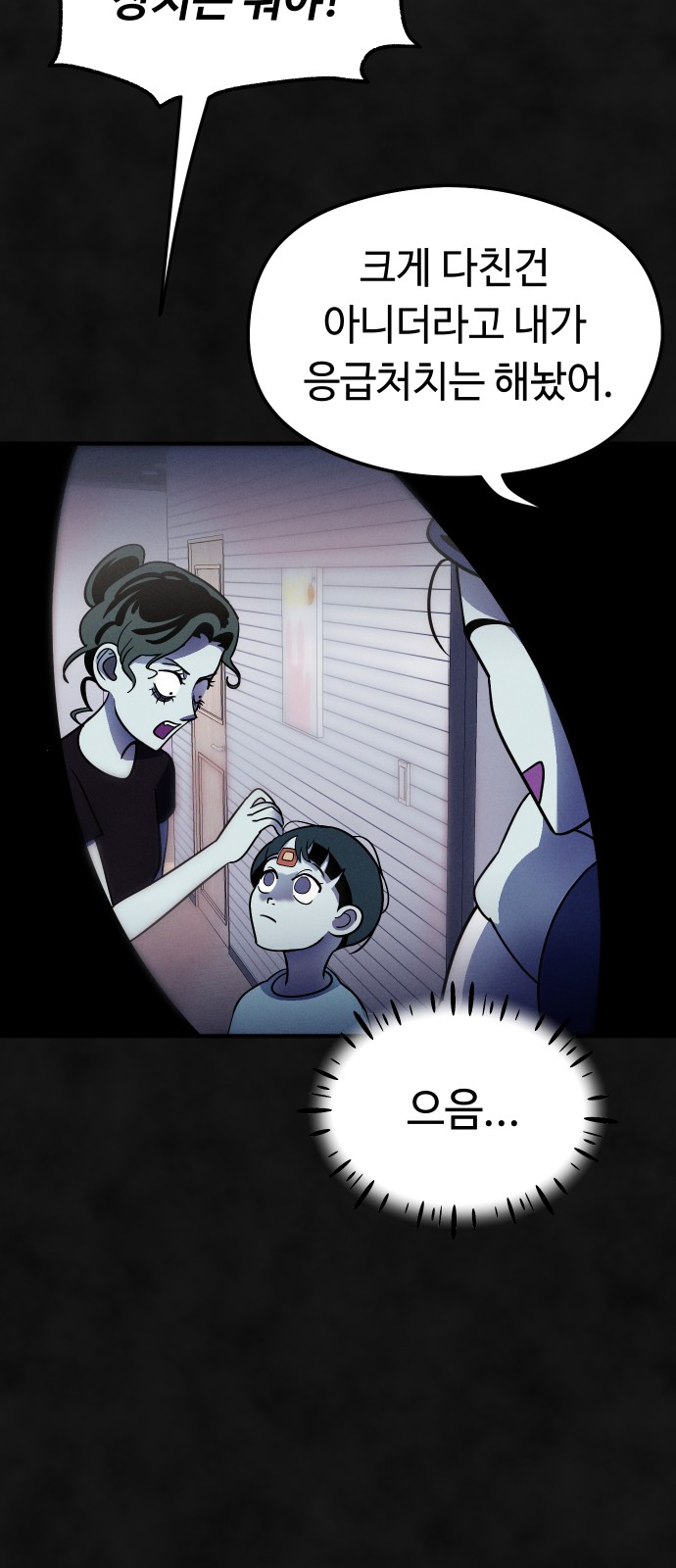 72 페이지