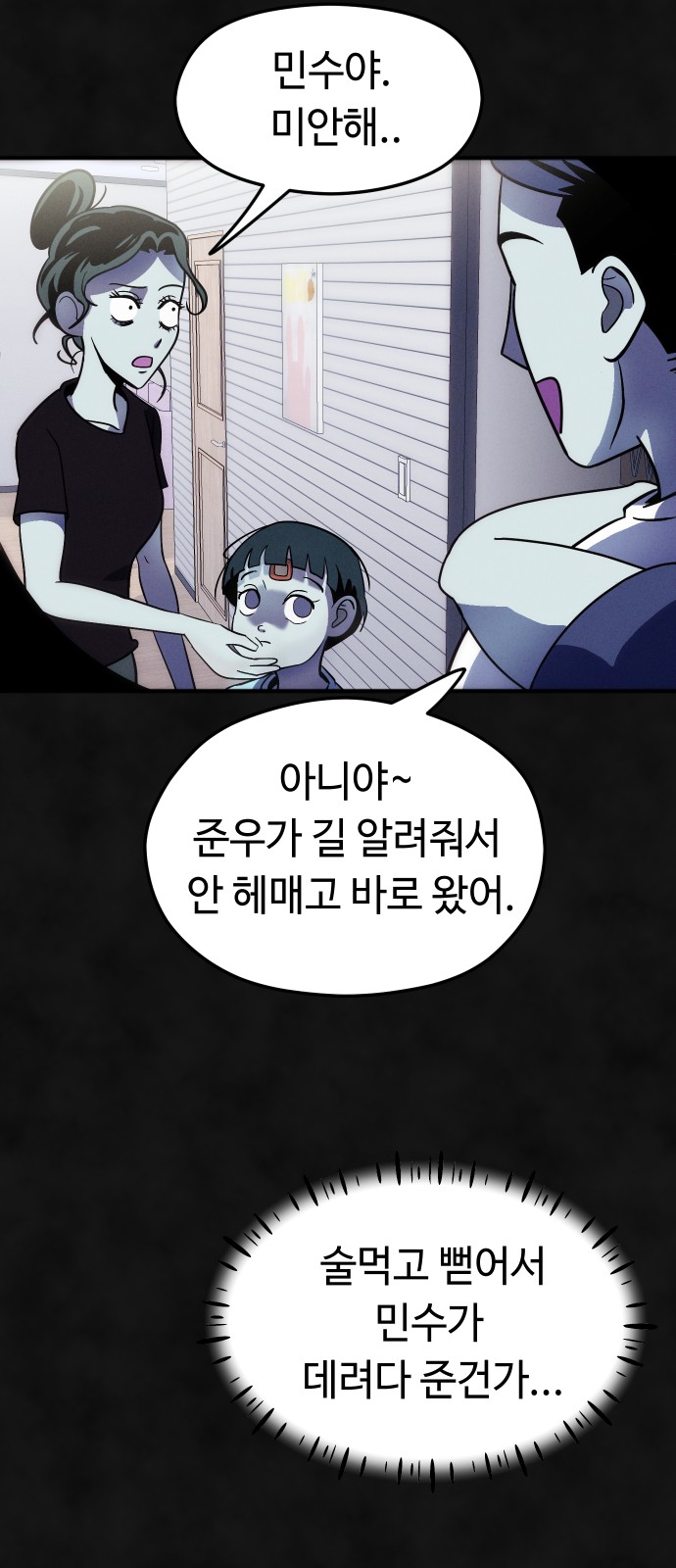 73 페이지