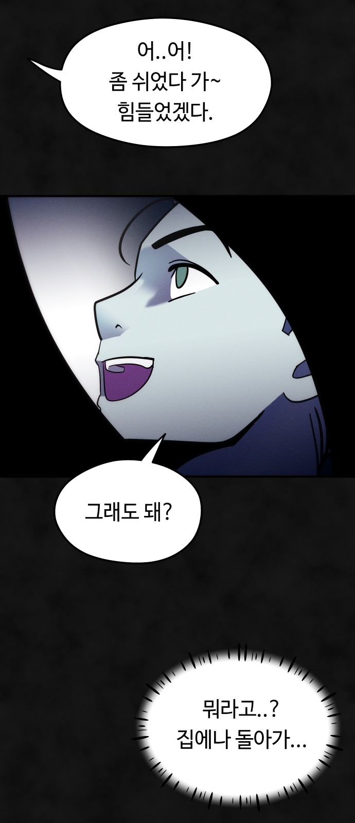 75 페이지