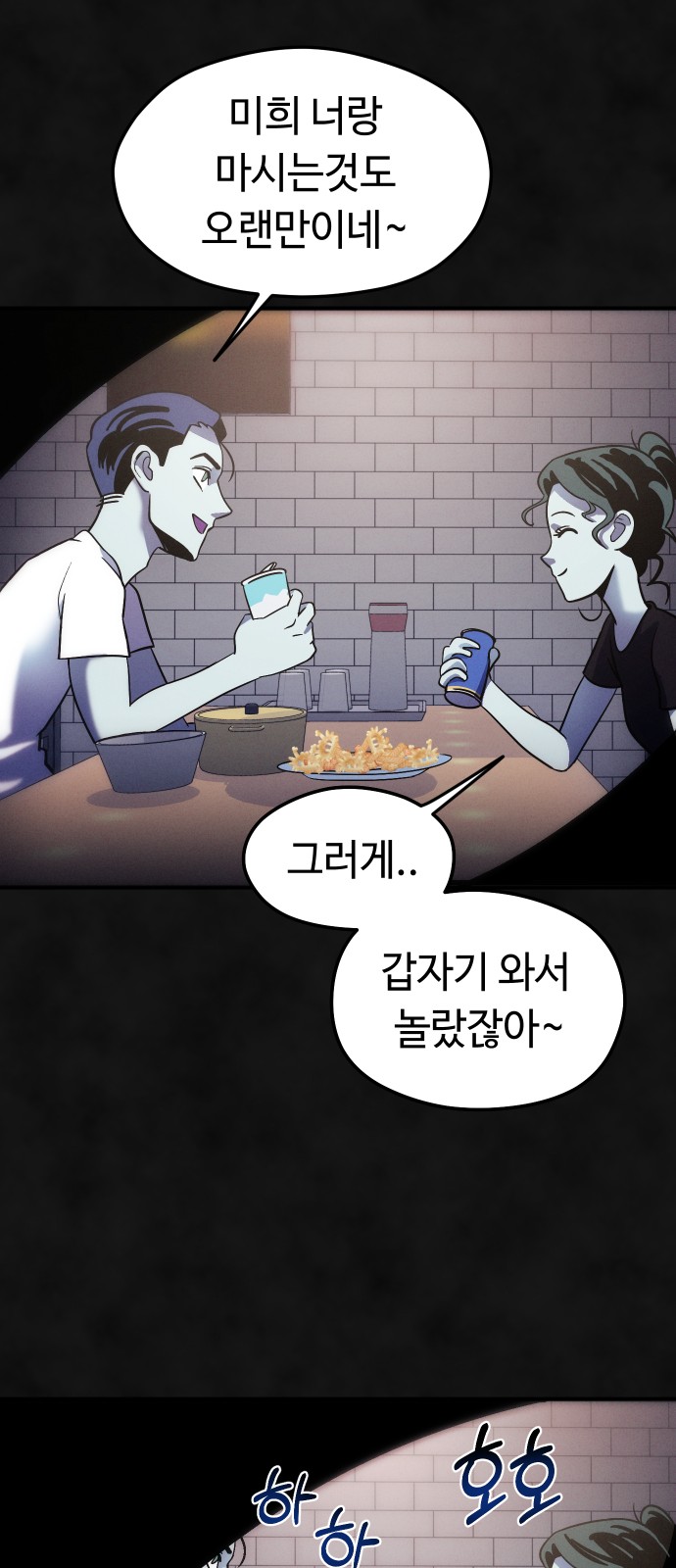 77 페이지