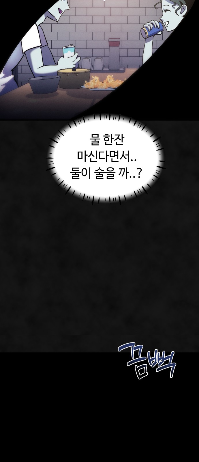 78 페이지