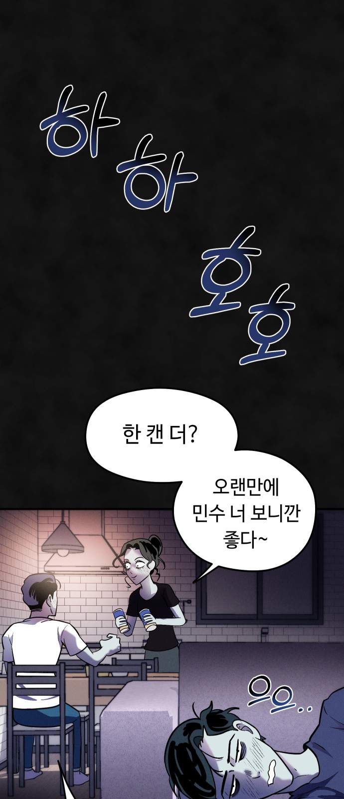 80 페이지