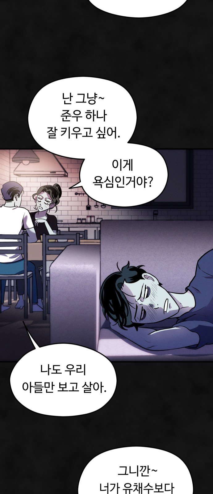 83 페이지