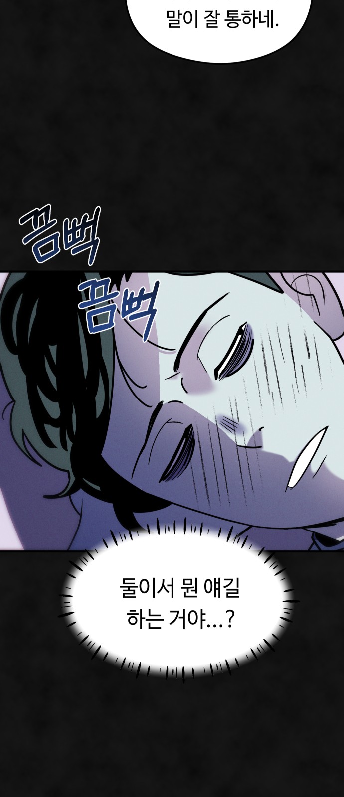 84 페이지
