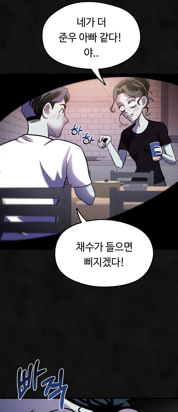 85 페이지