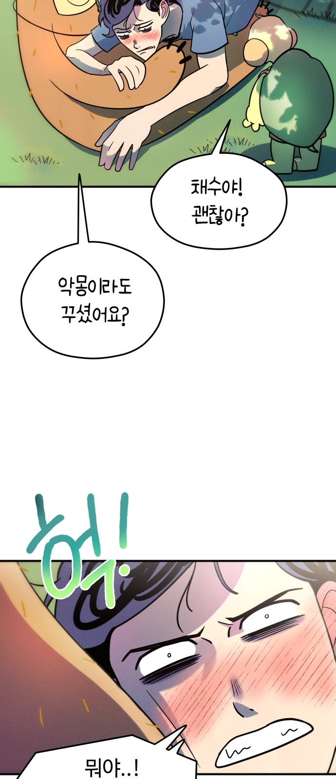 88 페이지