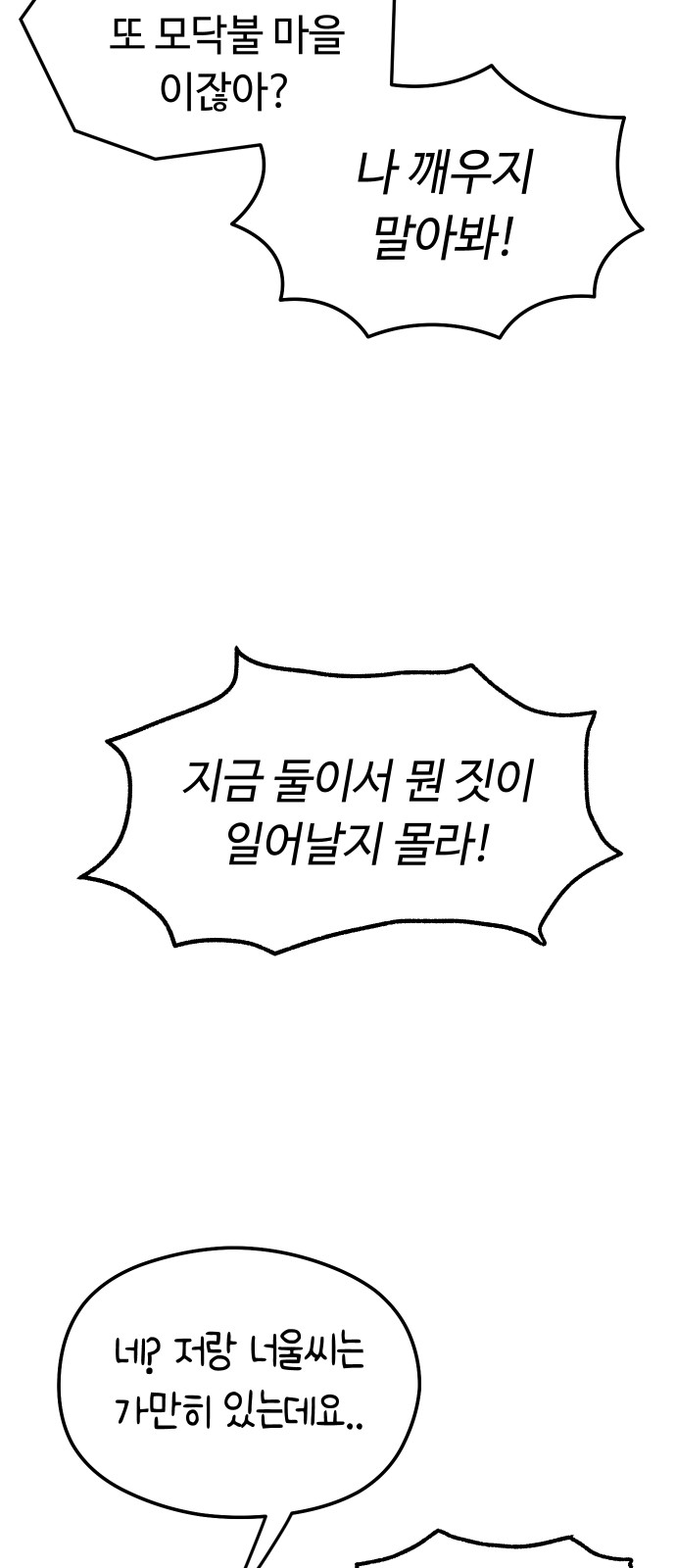89 페이지
