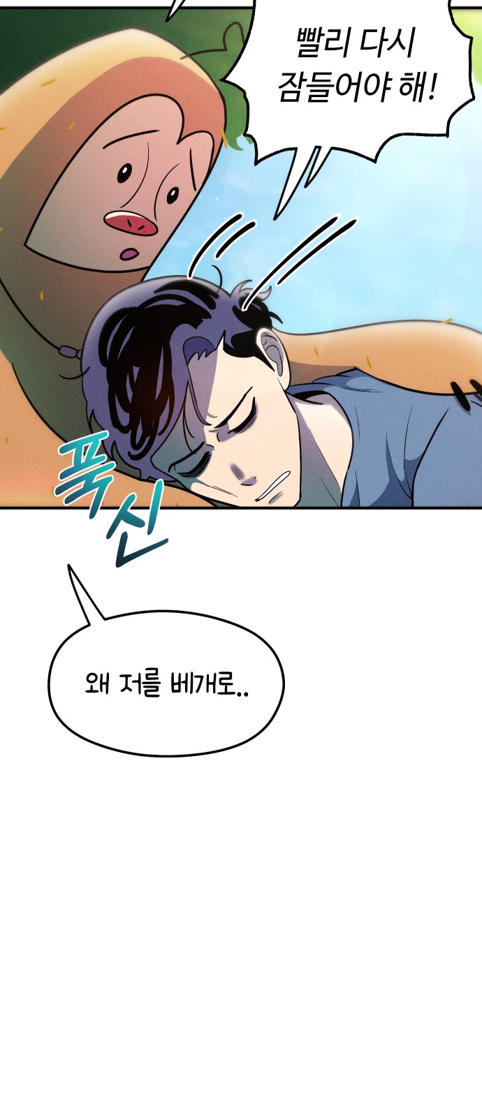 90 페이지
