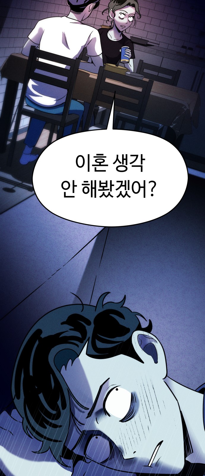 93 페이지