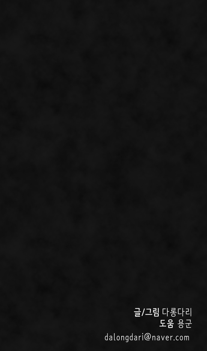 95 페이지