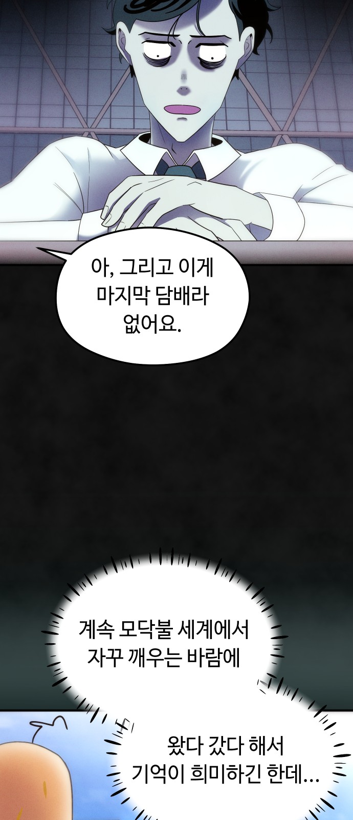 10 페이지