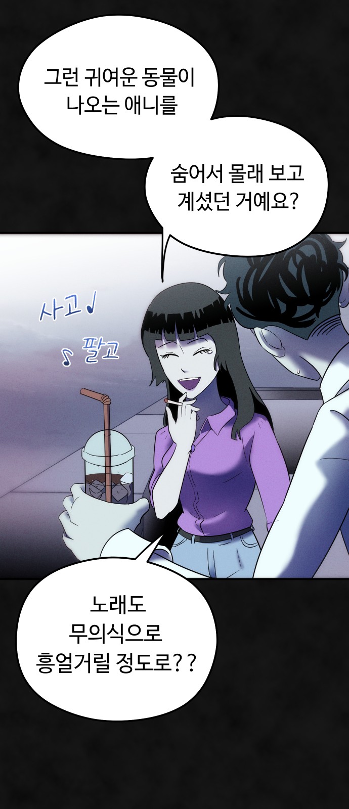 19 페이지