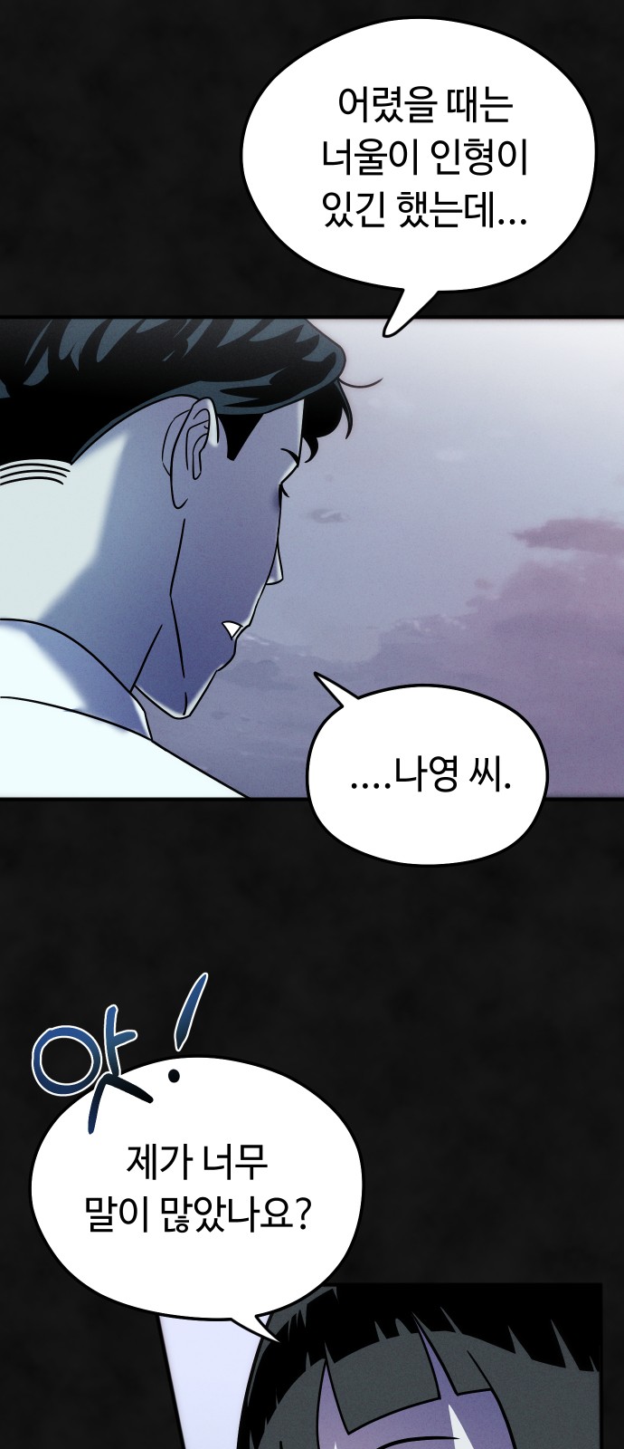 23 페이지