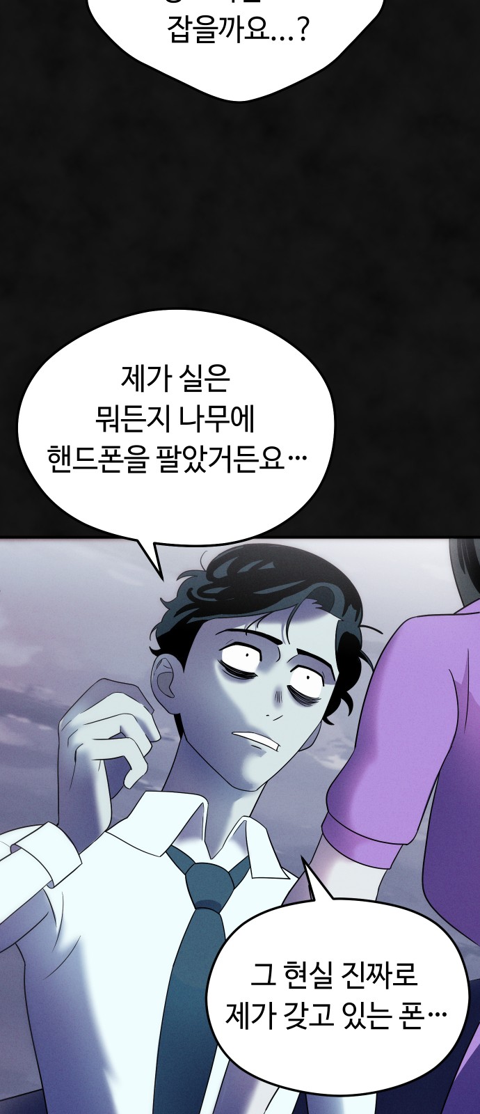 28 페이지