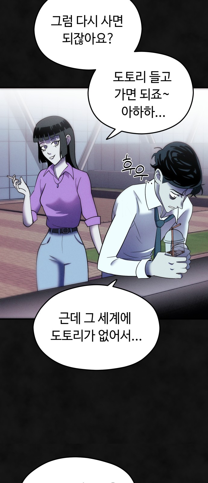 31 페이지
