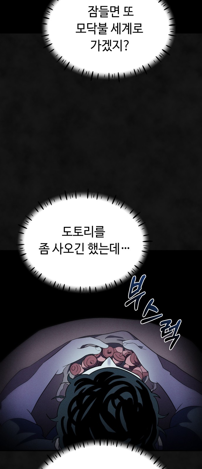 52 페이지