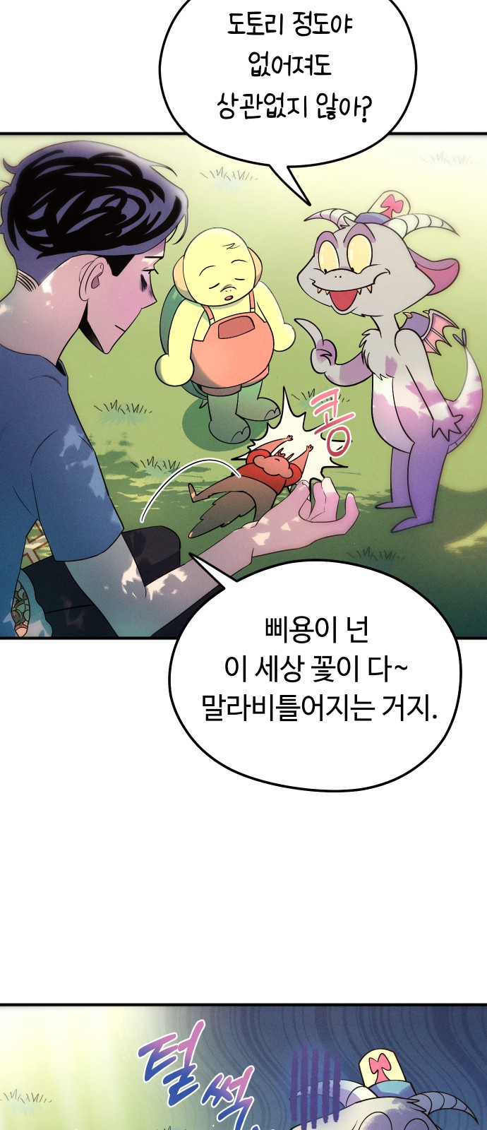63 페이지