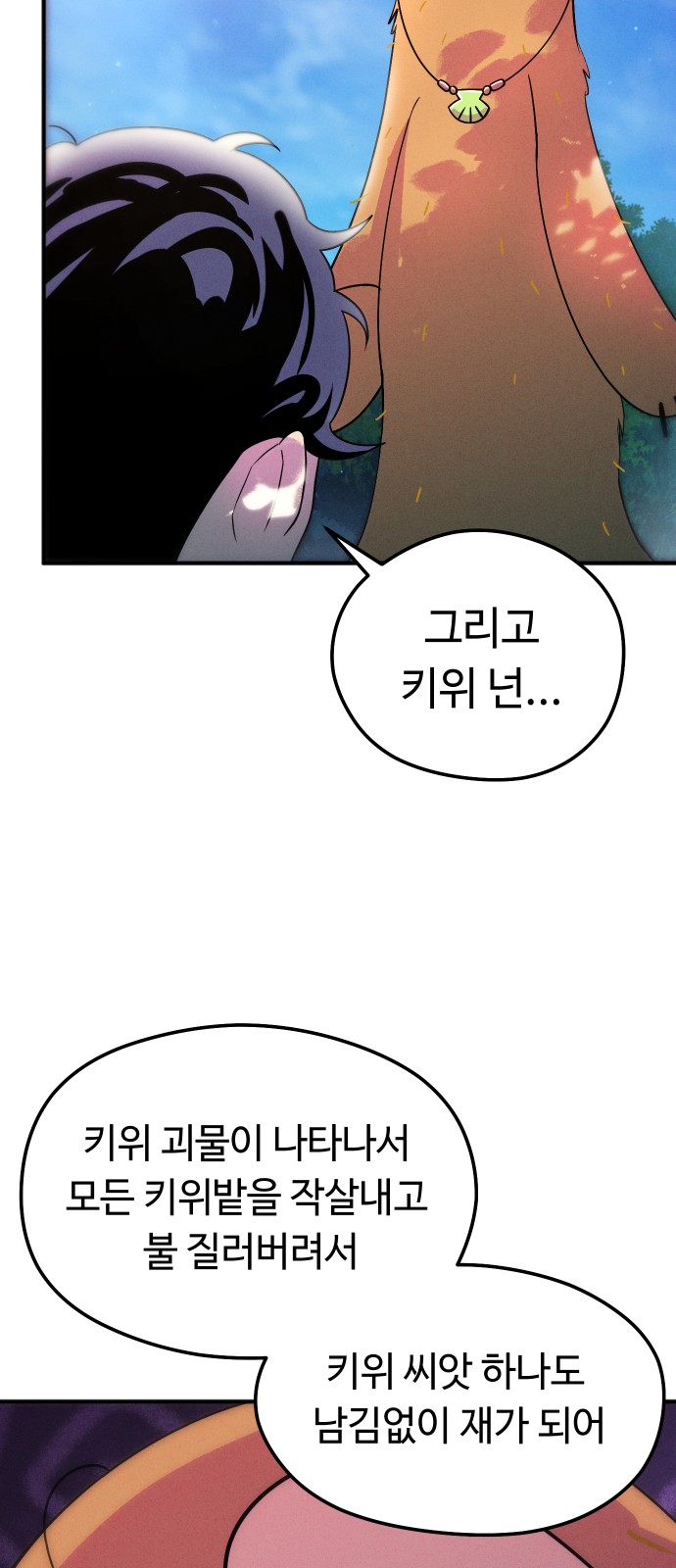 65 페이지
