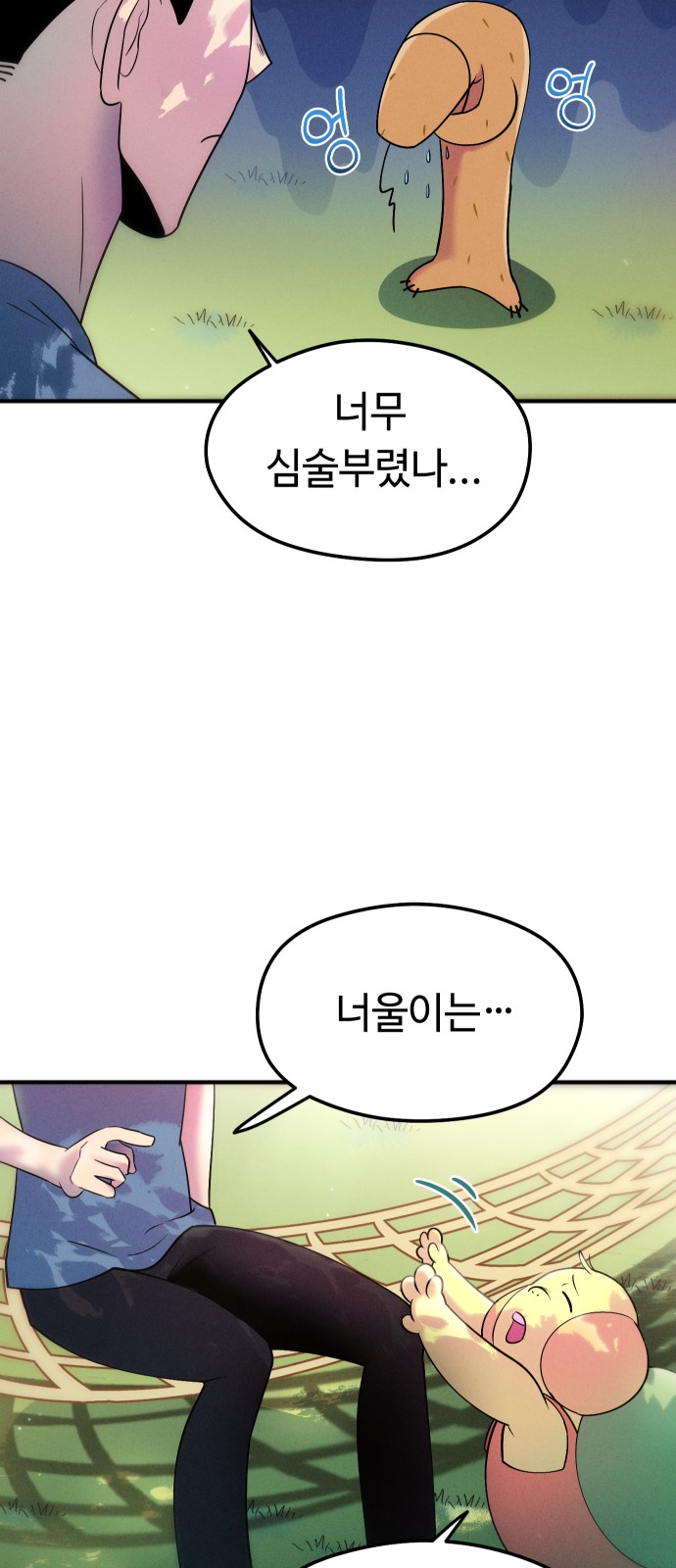 67 페이지