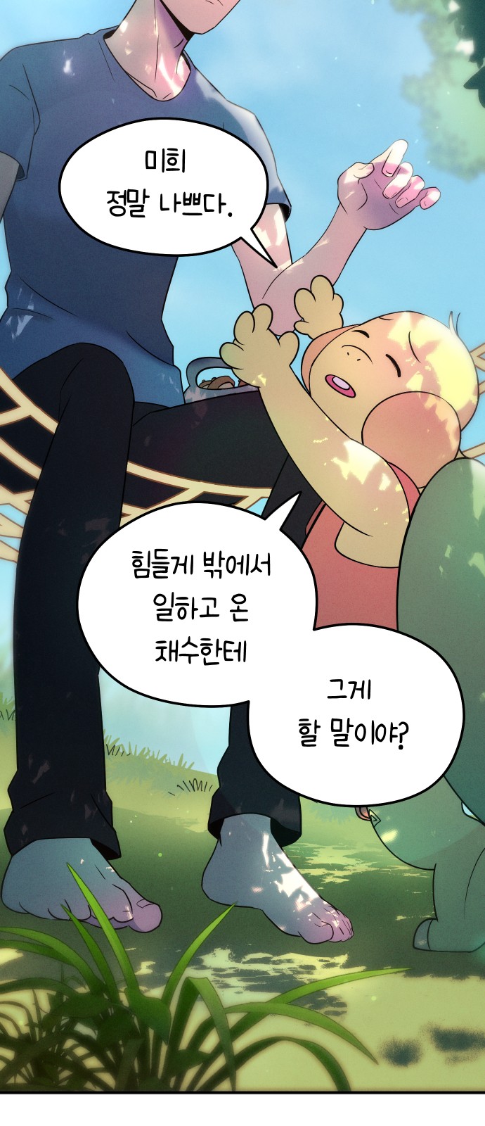 71 페이지
