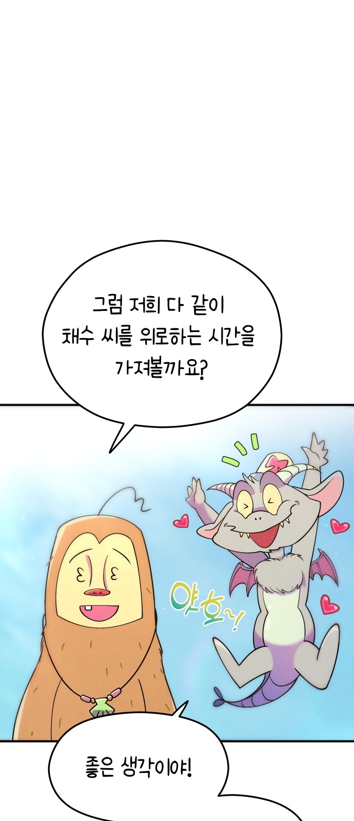 72 페이지