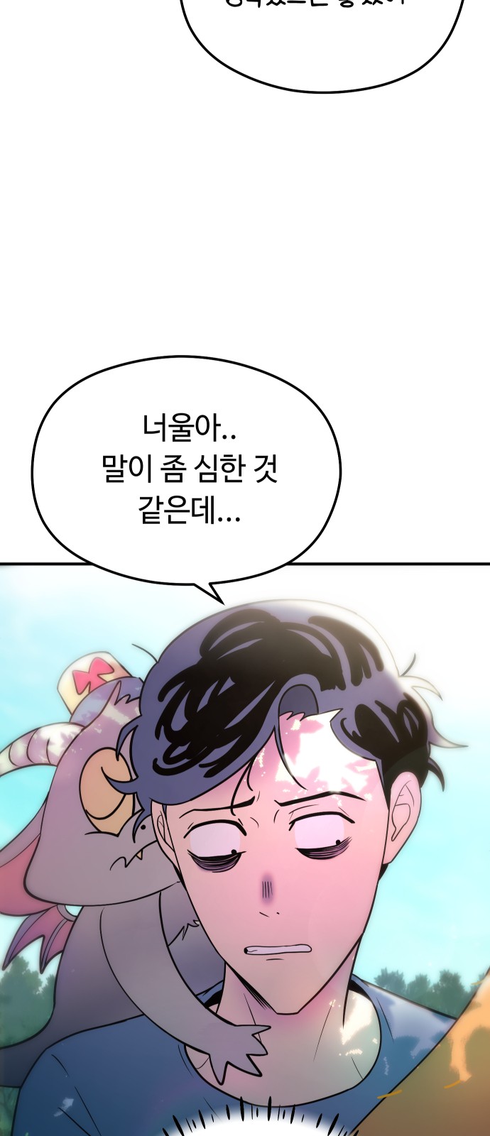 76 페이지