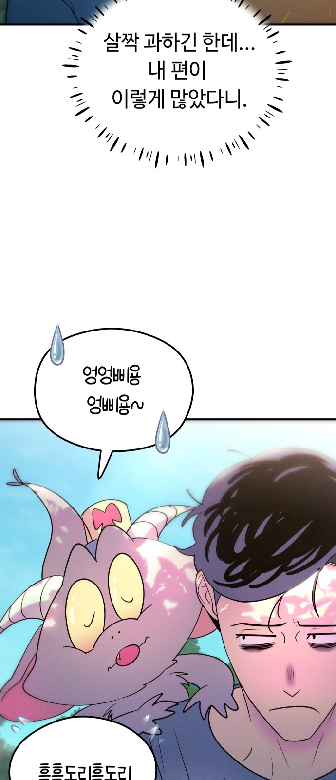 77 페이지