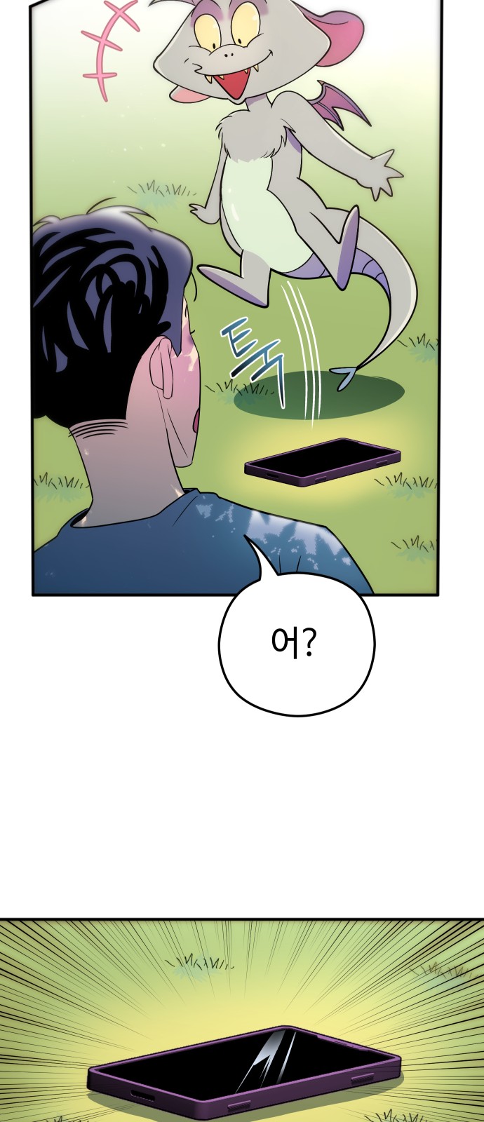 79 페이지